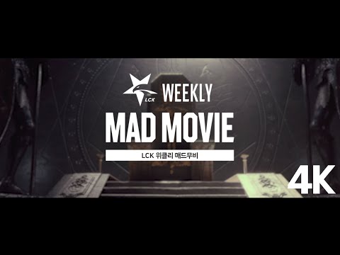 [4K] LCK Weekly Mad Movie | Highlight Montage WEEK3 | 2020 LCK Summer Split