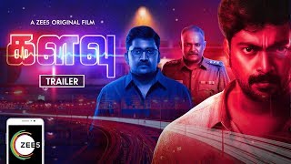 KALAVU trailer thumbnail