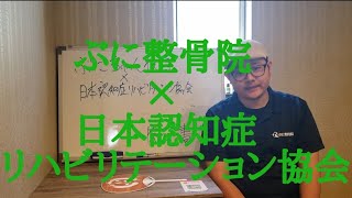 運転手の落ち度は認知機能だけか?