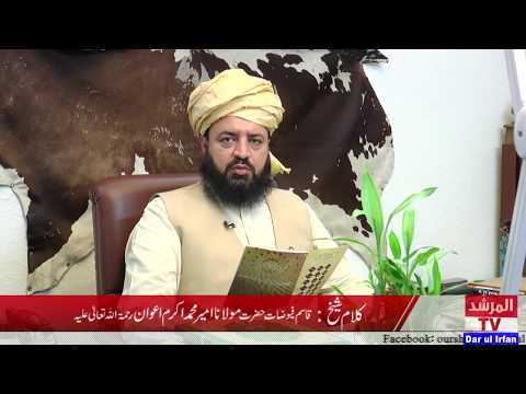 Watch Hussain Ibn-e-Ali YouTube Video