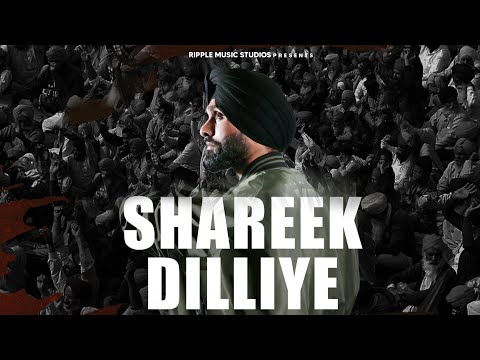 Shreek Dilliye