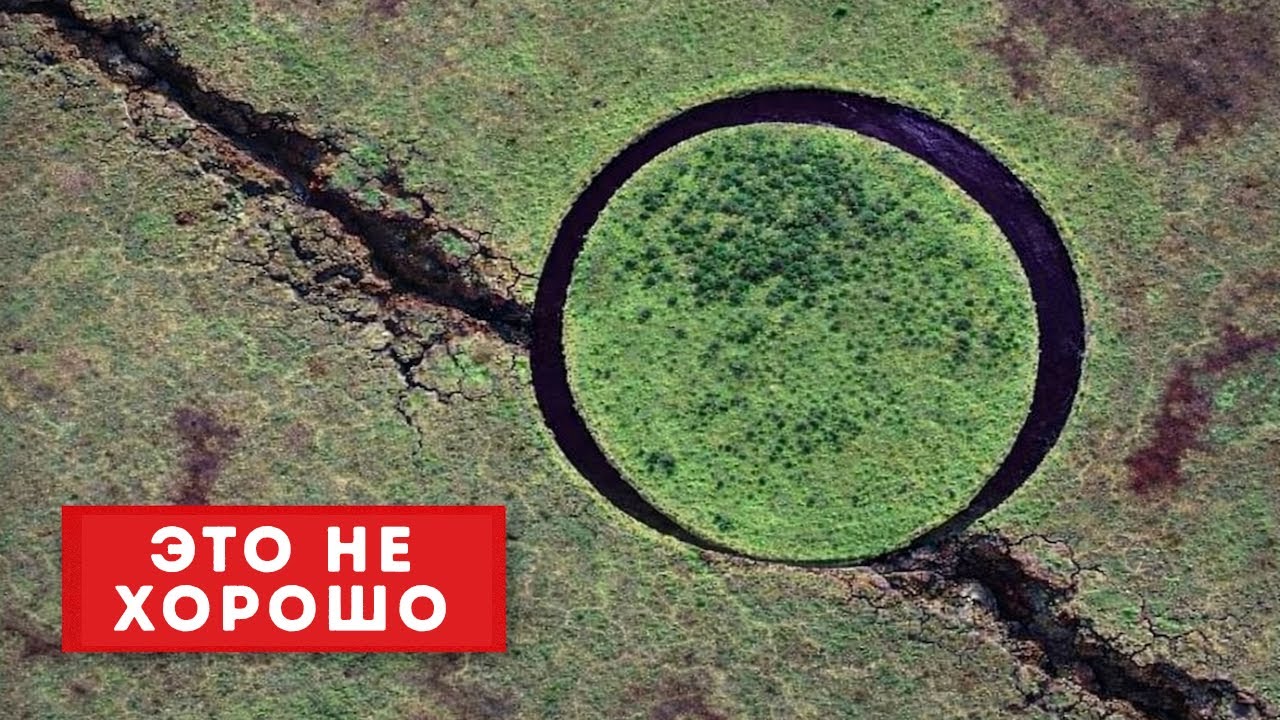 Учёные обнаружили опасные изменения под супервулканом в США