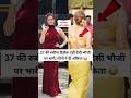37 Year Old Rubina Dilaik Overshadowed Desi Bhabhi People Advised Ankita To Go To The Gym Shorts