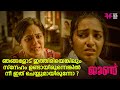 ഞങ്ങളോട് ഇത്തിരിയെങ്കിലും സ്നേഹം ഉണ�