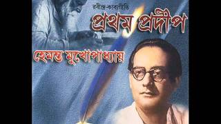 Bandhu Tomar Pather Sathi Ke -Hemanta Mukherjee