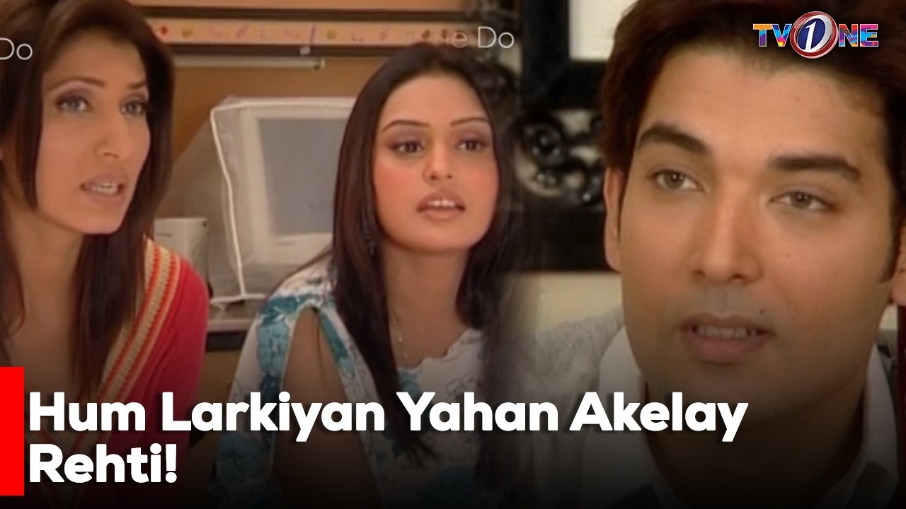 Hum Larkiyan Yahan Akelay Rehti! | Sawera Nadeem | Vaneeza Ahmed | Saba Hameed |