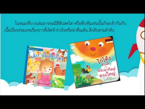 KKU008 chapter7 clip1