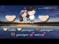Dil Diya Gallan Whatsapp Status From Tiger Zinda Love Song