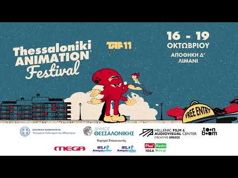 Thessaloniki Animation Festival