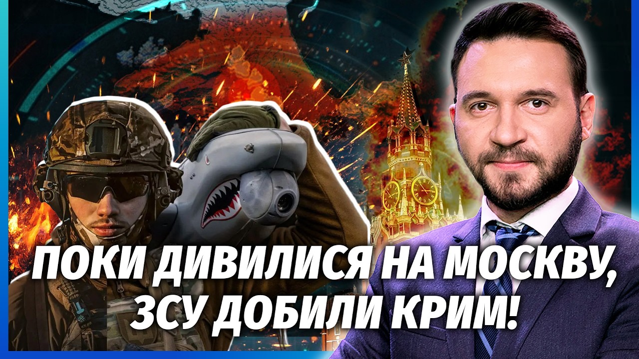 💥ДЕСАНТ ЗСУ НАВІВ ЖАХУ В КРИМУ! Обвалили ЧОТИРИ МОСТИ ЗА НІЧ. Росіяни ЗГОРТА