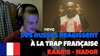 RUSSIANS REACT TO FRENCH TRAP | Kaaris - Nador | REACTION TO FRENCH TRAP