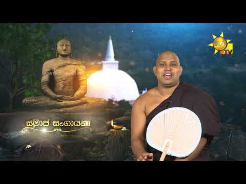 Hiru TV