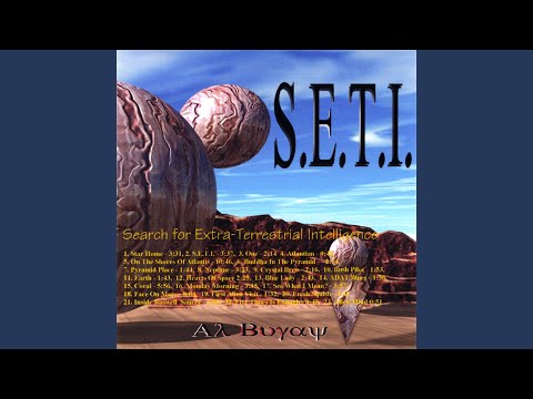 On The Shores Of Atlantis