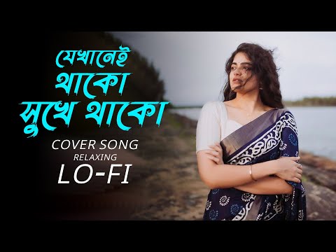 YOUR LOFI and Night Lofi Feel