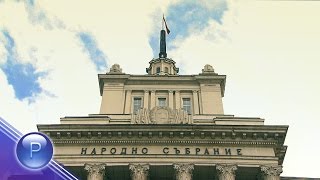 TOVA E BULGARIA - SOFIA, 2 / Това е България - София, 2