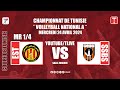 الكرة الطائرة – كأس تونس: الترجي يهزم SSBS ويلحق بـ COK في نصف النهائي (فيديو)