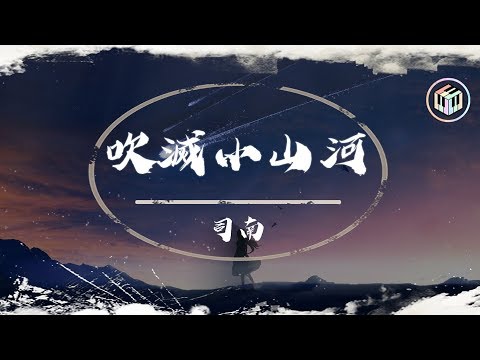 蕭暮雨賀今朝