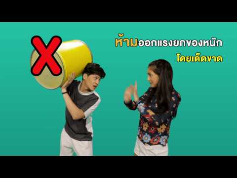 ผู้หญิงคนหนึ่งและช่างประปาเงี่ยน ที่ร้านขายยาที่มีการรักษาค้อนของ ธ อร์