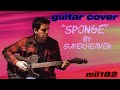 Sponge - Superheaven (Daylight) Guitar Cover ...