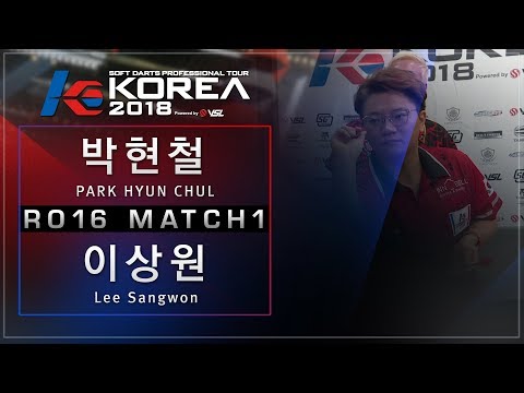 Park Hyunchul vs Lee Sangwon - Ro.16 Match1 - Dartslive KOREA 2018 STAGE3