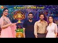 Zee Telugu Vaari Jathara Bonalu Celebrations Tomorrow At 6 PM Zee Telugu