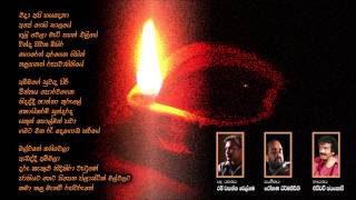 Download lagu Eda Api Haya Dena - Edward Jayakody - Rajee Wasantha Welgama mp3