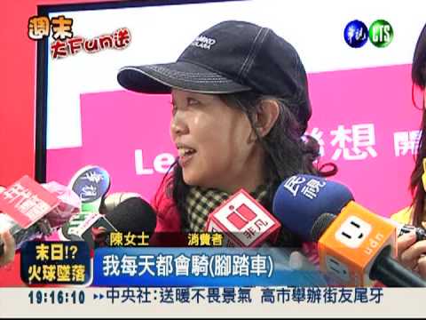 "殺"進資訊月! 搶便宜人潮擠爆