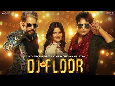 DJ Ka Floor — watch video