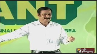 Anbumani Ramadoss' Promises in the field of education
