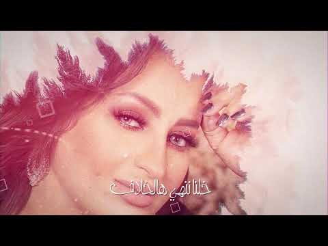 انا حنيت لميس الفيصل