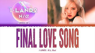I-LAND2 : N/a, ROSÉ (로제) - FINAL LOVE SONG (1 HOUR LOOP) Lyrics | 1시간 가사