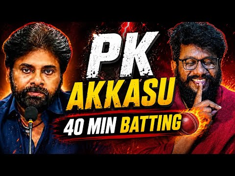 PK Speech Lo Frustration Clear Ga Kanipinchindi! 40 Mins Solid Counter #prashna #pawankalyan #prasna