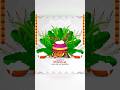 Happy Pongal Whatsapp Status In Tamil Pongal 2025 Wishes Pongal Whatsappstatus Shorts Songs