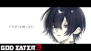 【GODEATER3】おもろすぎる【#2】
