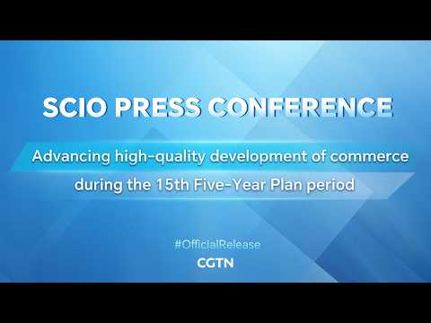 Live: Advancing high-quality development of commerce during the 15th Five-Year Plan period