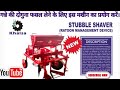 Product Video
