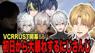 にじさんじだらけのVCRRUST【エクス・アルビオ/にじさんじ/切り抜き/イブラヒム/じゃすぱー/葛葉/伊波ライ/叢雲カゲツ/小柳ロウ/渡井雲雀/#vcrrust 】