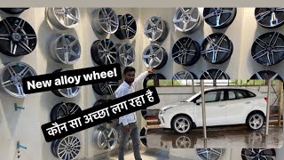 EXPLORING BEST BRANDED ALLOY WHEELS FOR 2021 BALENO IN HARYANA ❤️ BALENO ALLOY WHEEL