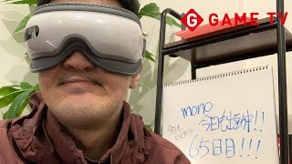 mono。今日も出勤中❗️65日目‼️今日もビルダー！！