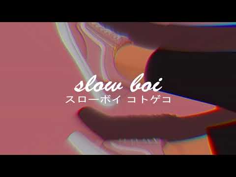 what so not - gemini ft. george maple (slowed + reverb)【スローボイ コトゲコ】