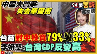 美軍即將駐台!國防部設「全動署」官兵輪訓