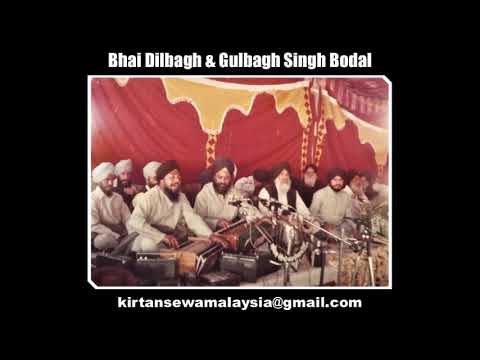 Bhai Dilbagh & Gulbagh Singh - Sun Yaar Hamare Sajan (Raag Desi Todi)