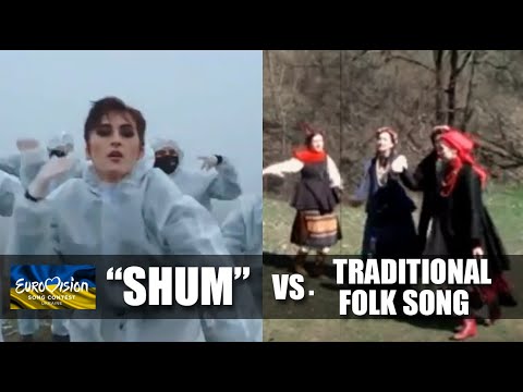 GO_A's Eurovision entry "SHUM" vs.  Traditional folk song