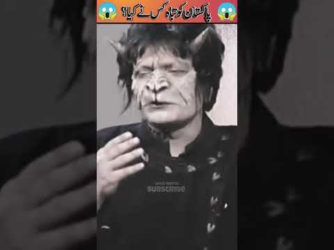 LOOSE TALK Episode 171 With Sigma Rule #3374🔥💯💯😎😎| Ebleec ft Moin Akhtar And Anwar Maqsood💓