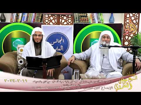  الإجماع ( 19 ) وأجمعوا على أن من جامع عامدًا في حجه قبل وقوفه بعرفه أن عليه حج… ـ شيخ مصطفى العدوي 