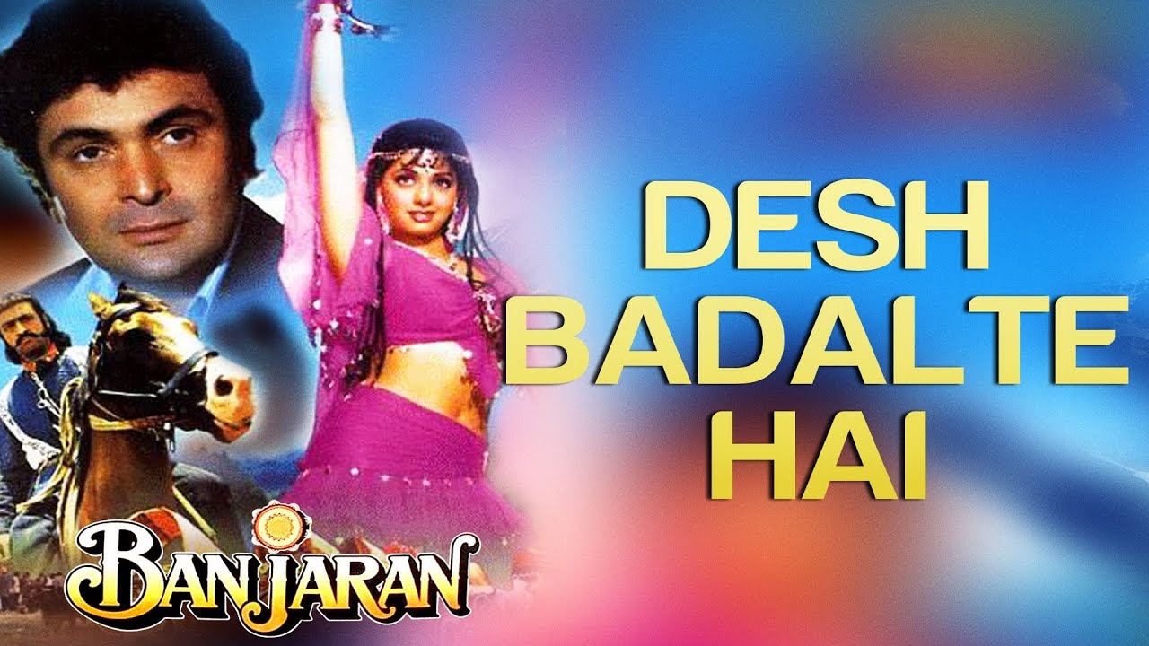 Desh Badalate Hain, Dil Badalate Nahin Lyrics | Banjaran | Anuradha Paudwal, Mohammed Aziz | Laxmikant Pyarelal