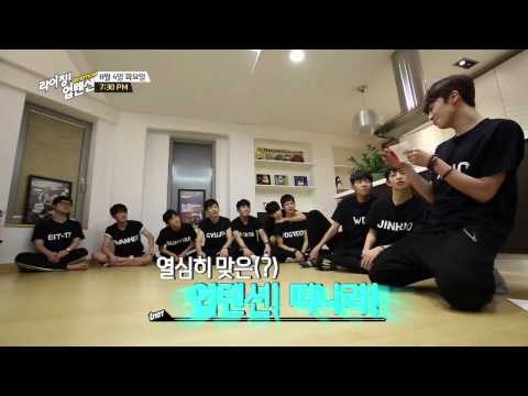 UP10TION Chapter 2 Preview