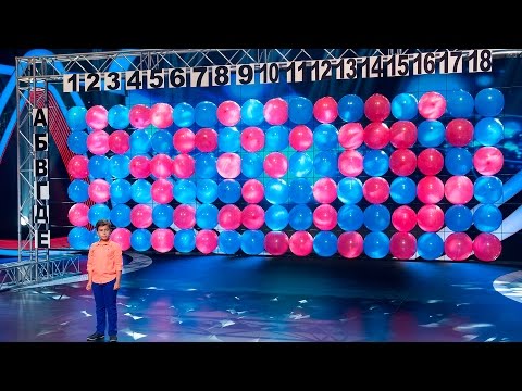 Шоу «Удивительные люди». Максим Саруханов. Уникальная память