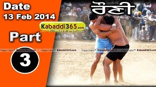Rouni (Ludhiana) Kabaddi Tournament 13 Feb 2014 Part 1 By Kabaddi365.com