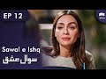 Sawal e Ishq | Black and White Love - Episode 12 | Turkish Drama | Urdu Dubbing | RE1N